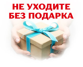 Уборка квартир Пятницкое шоссе